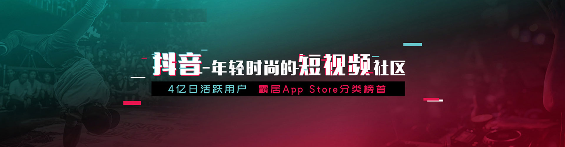 台湾sem优化师
